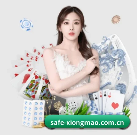 safe-xiongmao.com.cn APP - Panda Sports